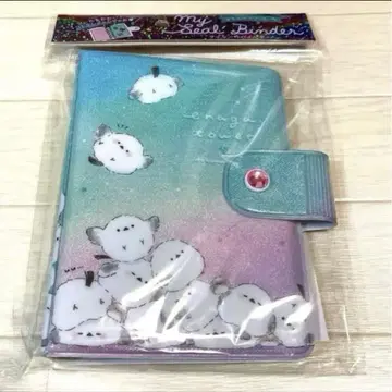 미개봉 새상품 시마연가 씰 바인더 씰북 반짝이는 글리터