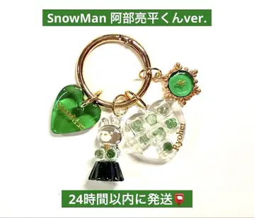 SnowMan 아베 료헤이 최애 토끼 미니 하트형 최애 BOX 키링