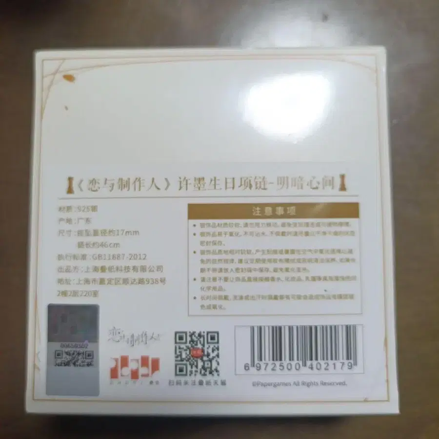 3번째 상품 이미지