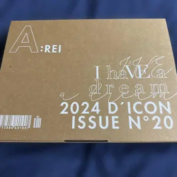 DICON IVE A:(레이) B:(리즈) 세트 판매