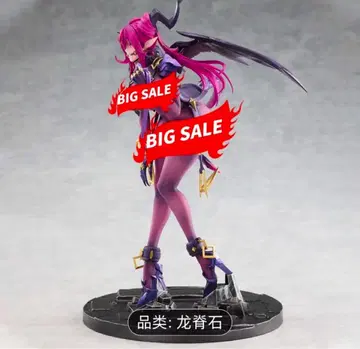 드래곤 피규어 26cm