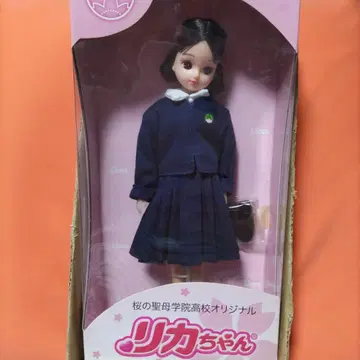 미사용 새상품 벚꽃의 성모학원 고등학교 리카짱 타카라토미