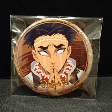 히메지마 교메이 그림 두루마리 금박 캔뱃지 귀멸의 칼날 익명 배송
