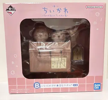 치이카와 (먼작귀) 뭔가 포근한 치이카와의 온천 제일복권 B상