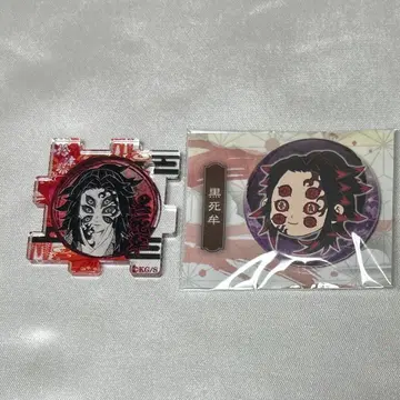 귀멸의 칼날 코쿠시보 캔뱃지 퍼즐 아크릴