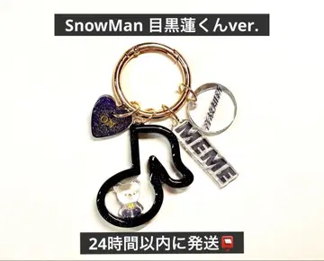 SnowMan 메구로 렌 최애 곰 음표 온고지신 ON 키링