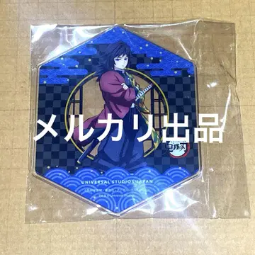 귀멸의 칼날 USJ 아크릴 코스터 토미오카 기유 시나즈가와 사네미