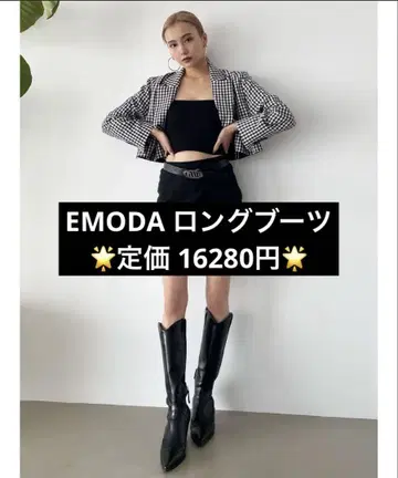 EMODA 부츠 웨스턴