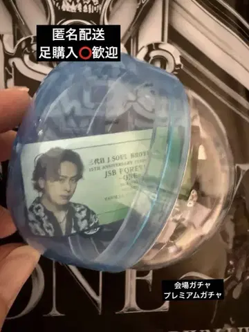 JSB FOREVER 10주년 회장 가챠 야마시타 켄지로 미니어처 트럭