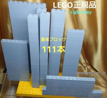 LEGO 정품 기본 블록 1 x ~16까지 총 111개