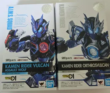 가면라이더 발칸 어솔트 울프 오르토로스 SH 피규아트