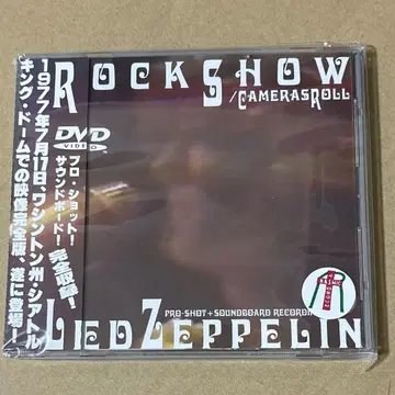 led zeppelin 1977년 시애틀 DVD (tarantura)