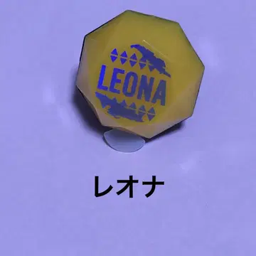 트위스테 레오나 라이트 브레이징 주얼