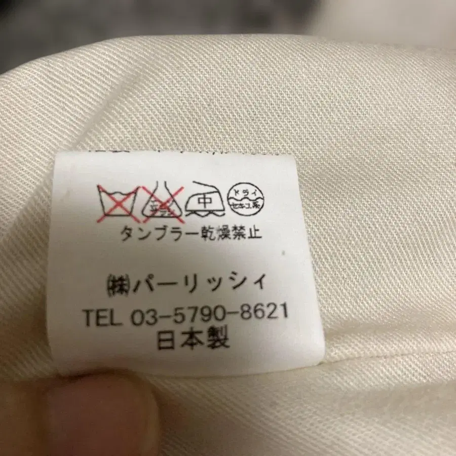 11번째 상품 이미지