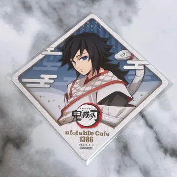 귀멸의 칼날 뱀띠 코스터 토미오카 기유 ufotable