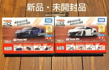 [ 미개봉품 ] 토미카 4D 혼다 NSX 2종 세트