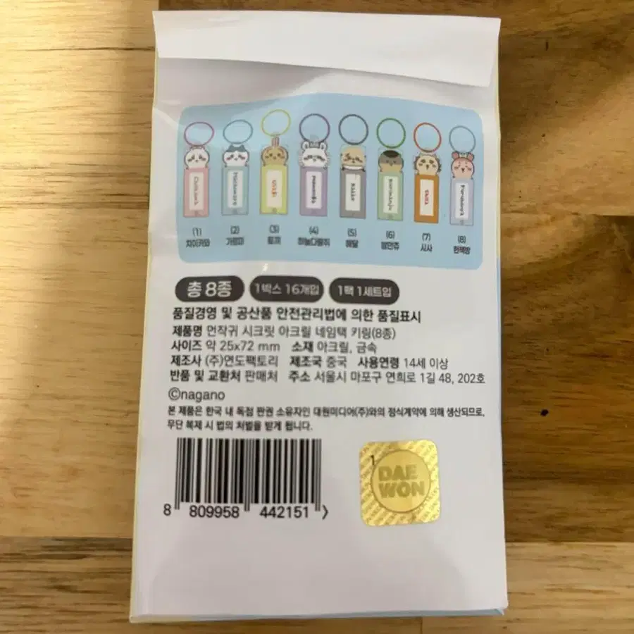 2번째 상품 이미지