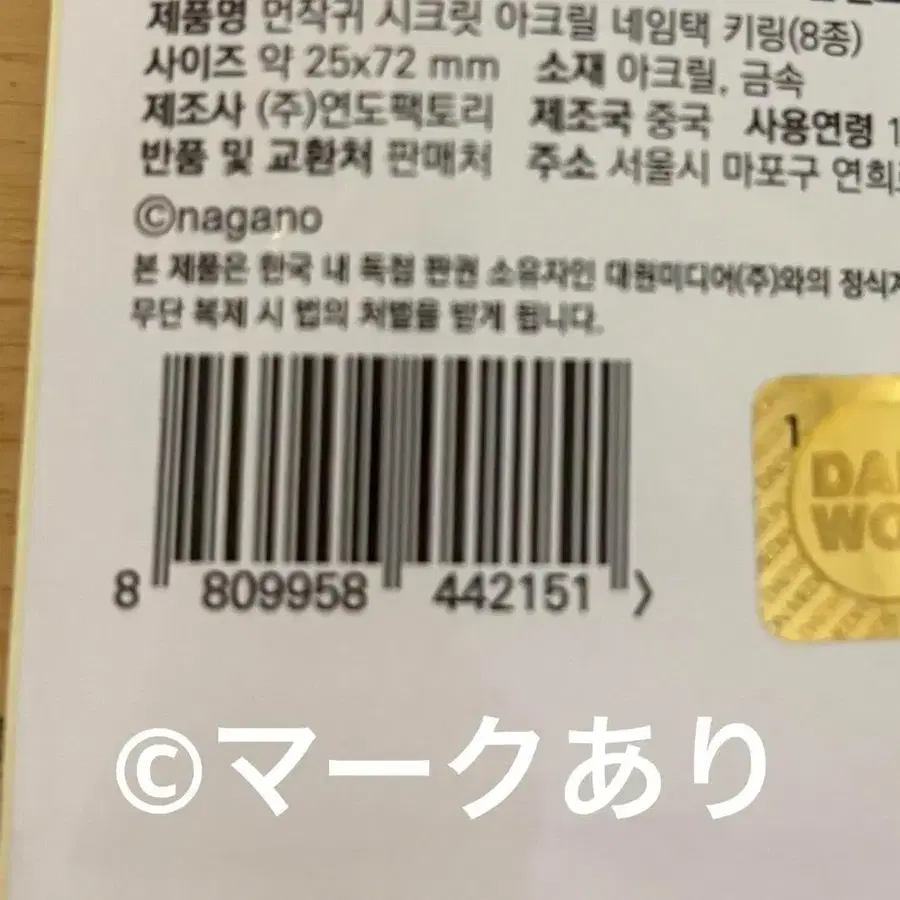 3번째 상품 이미지