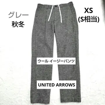 UNITED ARROWS 울 이지 팬츠 S