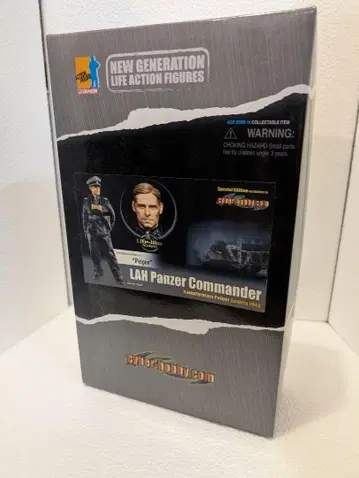 LAH Panzer Commander 피규어