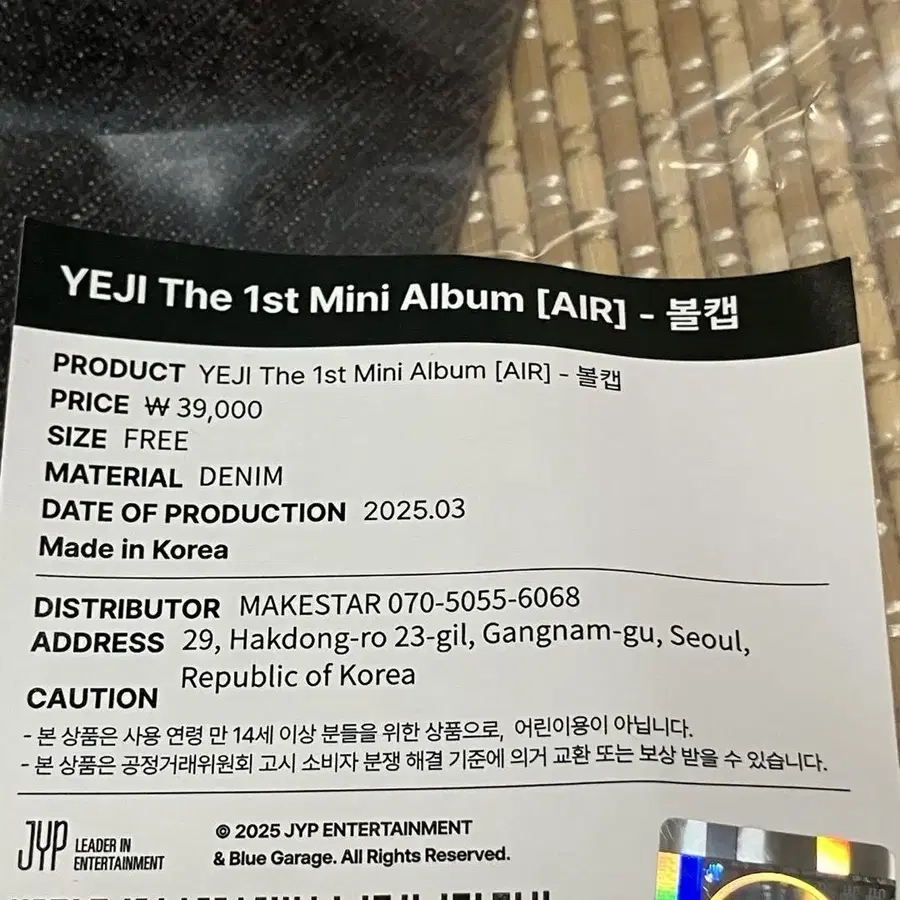 2번째 상품 이미지