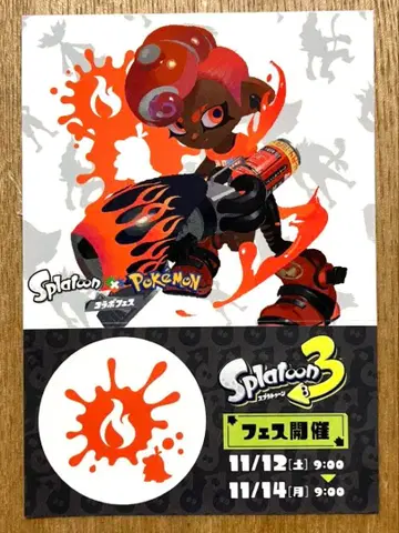 122 스프라툰 3 포켓몬 불꽃 콜라보 스티커