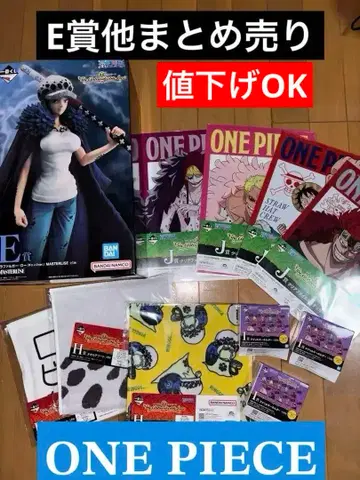 원피스 제일복권