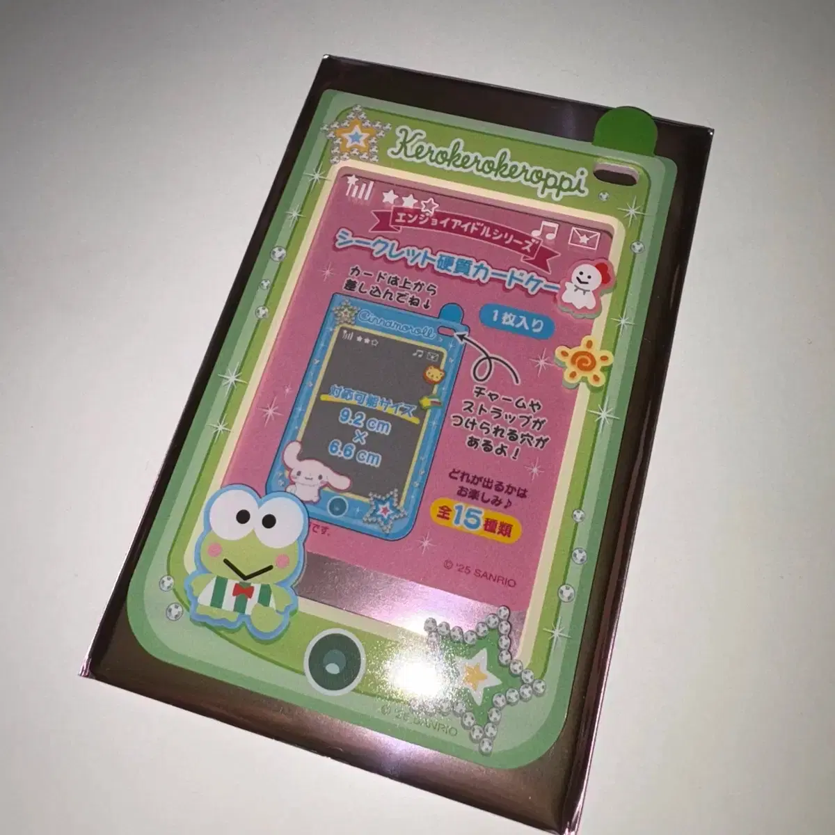 시크릿케이스 | 브랜드 중고거래 플랫폼, 번개장터