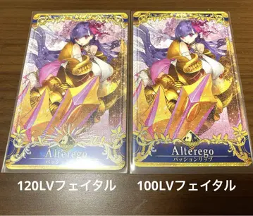 FGO AC 아케이드 패션립 성배 페이탈