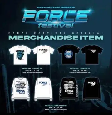 포스 페스티벌 froce festival