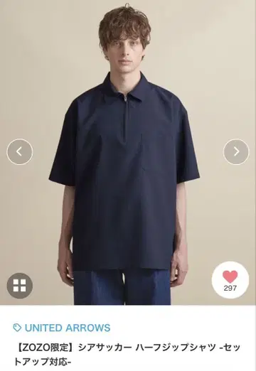 UNITED ARROWS 네이비 하프 지퍼 셔츠 M