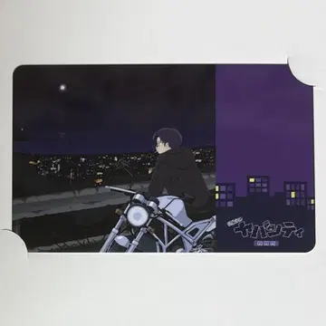 진지하게 야바시티 시민 카드 숍피