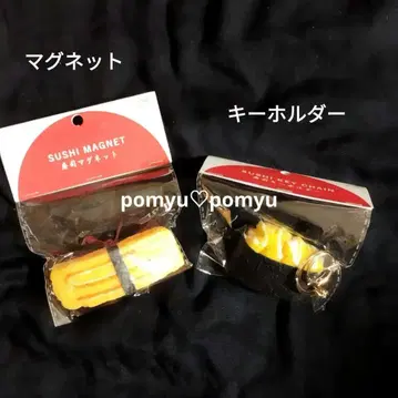초밥 마그넷 키링 2개 세트
