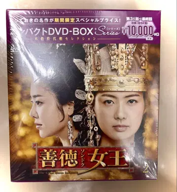 선덕여왕 DVD-BOX 2