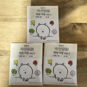 한국 한정판 나가노 농담곰 랜덤 음식 키링 3개 세트