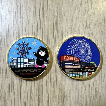 기념 메달 대관람차 삿포로 스스키노 nORIA 2종 세트