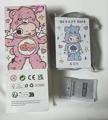 팝마트 Zsiga x Care Bears 케어베어 봉제 키링 6