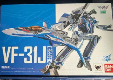 DX 초합금 VF-31J 지크프리드 (하야테기) + 슈퍼 파츠 세트