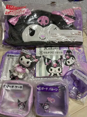 산리오 복권 쿠로미 라스트 원상