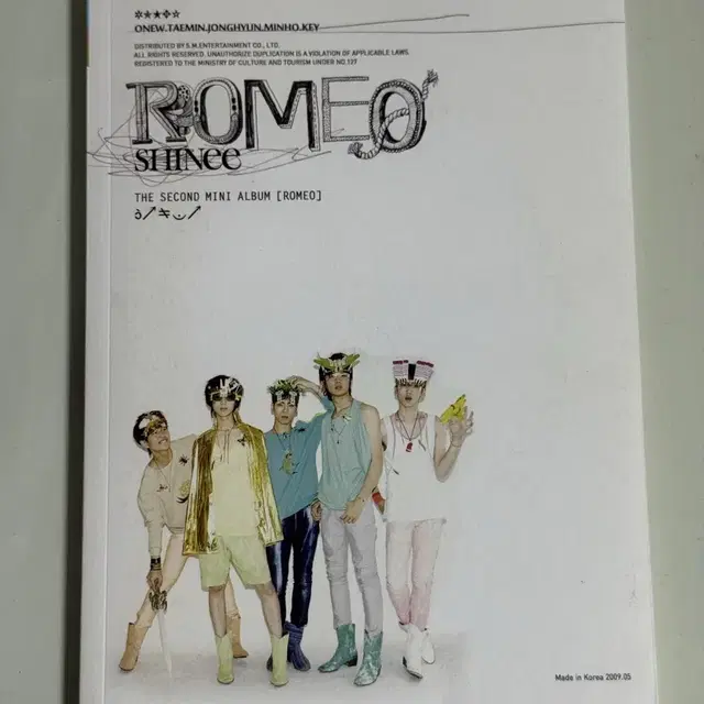 샤이니 로미오 앨범 (종현 버전) 줄리엣
