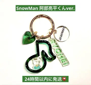 SnowMan 아베 료헤이 최애 곰 음표 ON 온고지신 키링
