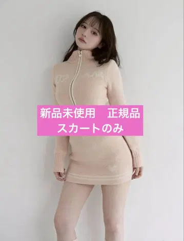 andmary 로고 집업 세트업 스커트만