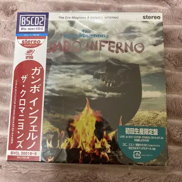 GUMBO INFERNO