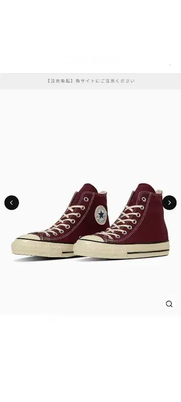 ALL STAR AGED AC HI / 다크 체리
