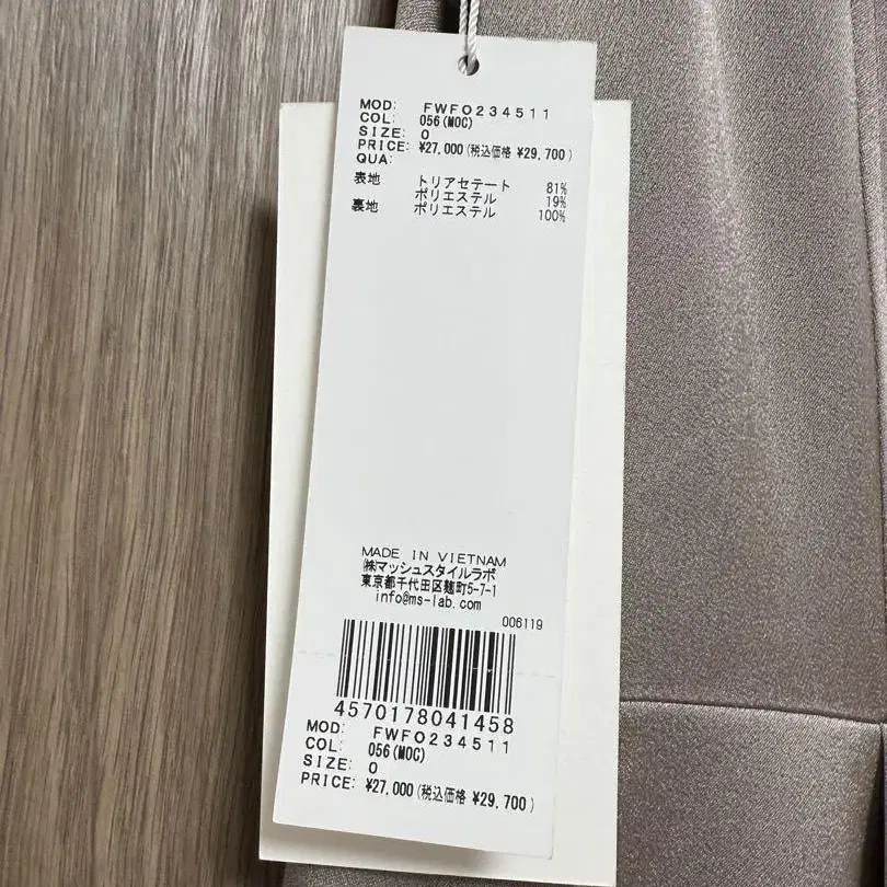 6번째 상품 이미지