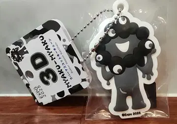 [ 새상품 ] 3D 미야쿠미야쿠 러버 마스코트 키체인 흑백 A