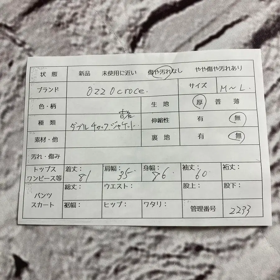 9번째 상품 이미지