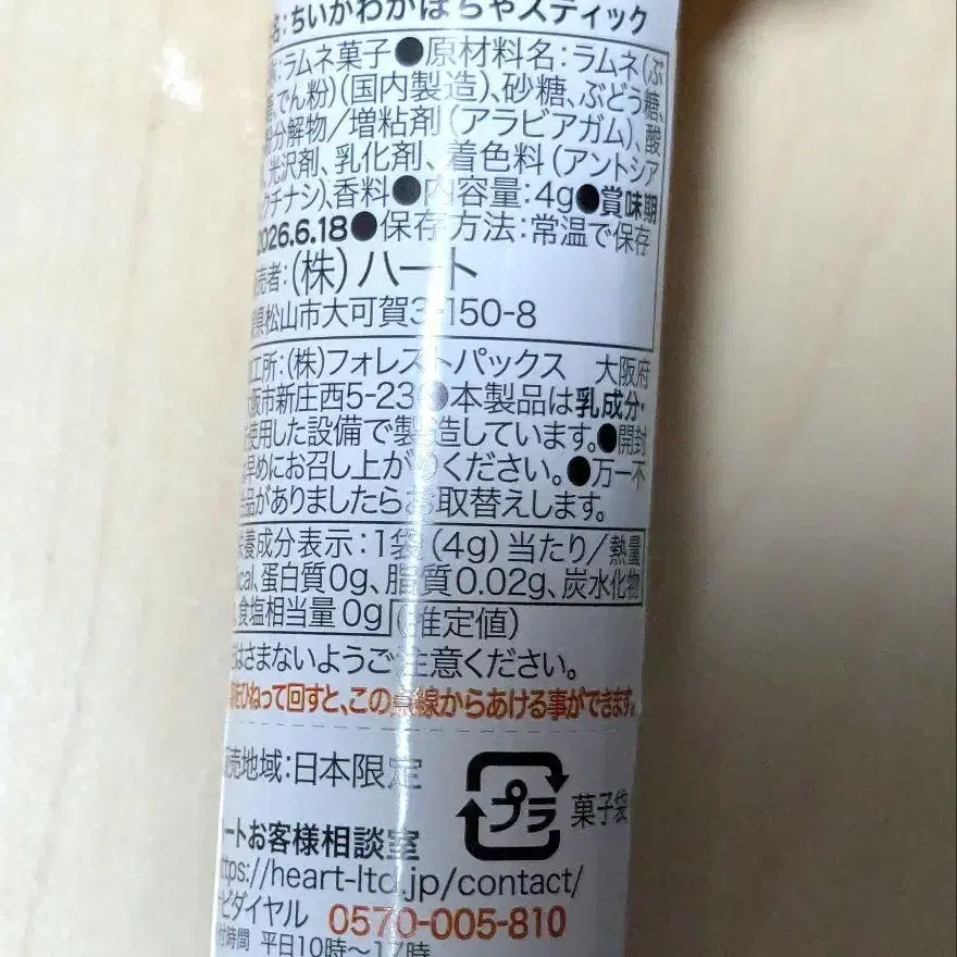 6번째 상품 이미지
