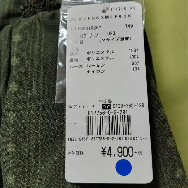 2번째 상품 이미지