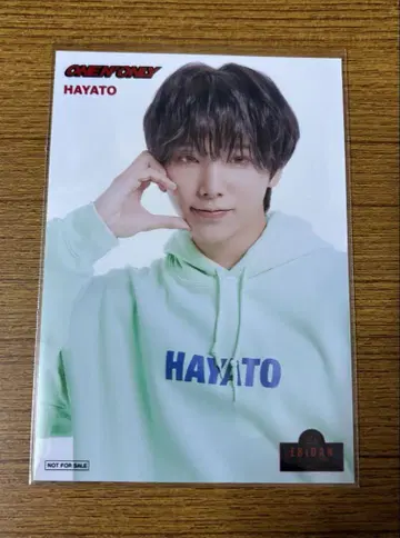 EBiDAN museum 2024 원엔 HAYATO 입장 혜택